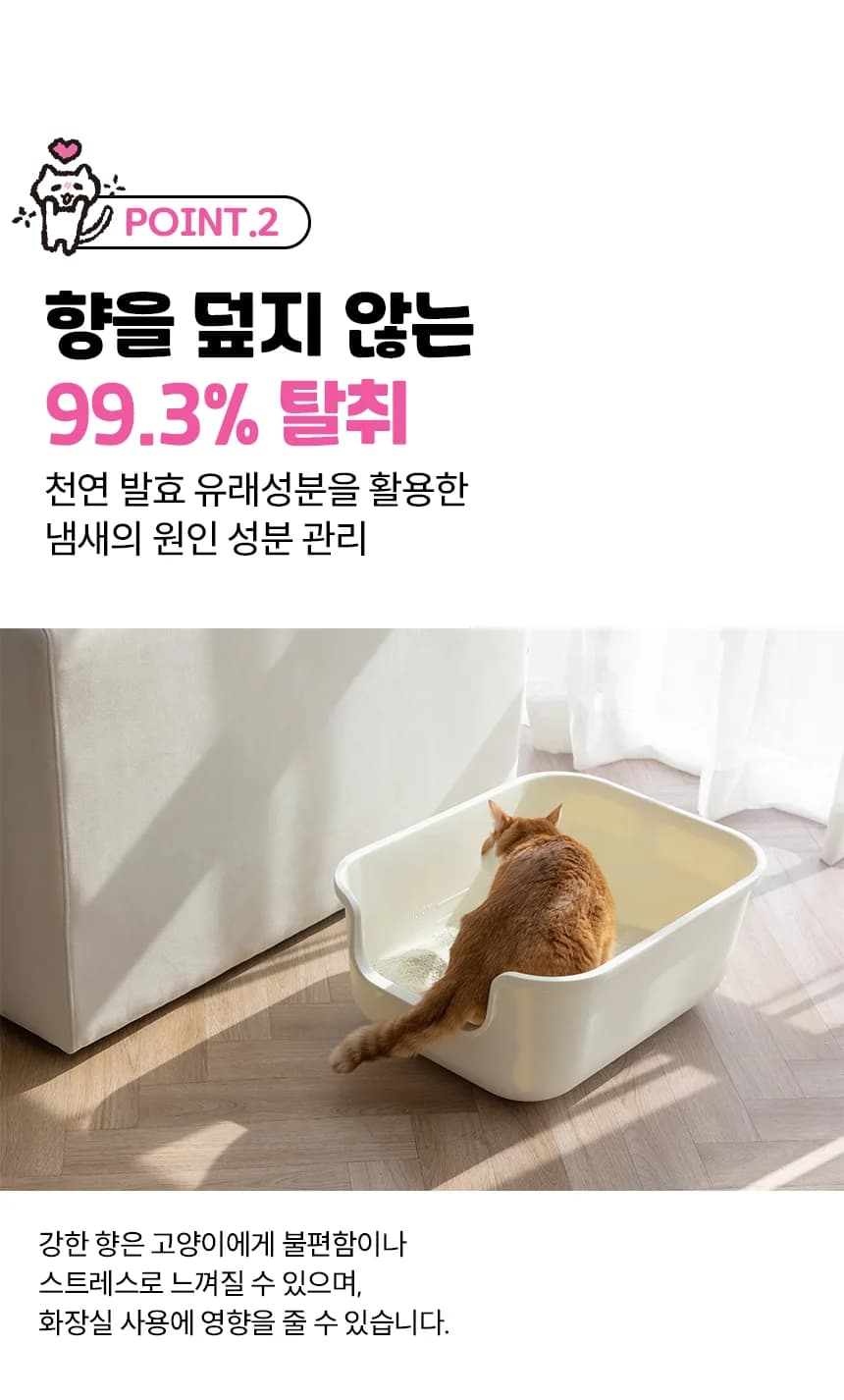 네코코로 × 도시공존 콜라보 카사바 고양이 모래 3.5kg × 3봉 상세 정보 10