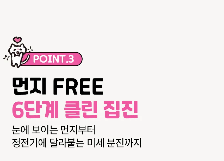 네코코로 × 도시공존 콜라보 카사바 고양이 모래 3.5kg × 3봉 상세 정보 13