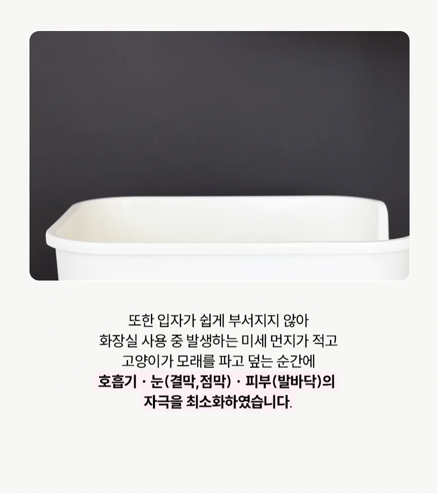 네코코로 × 도시공존 콜라보 카사바 고양이 모래 3.5kg × 3봉 상세 정보 16