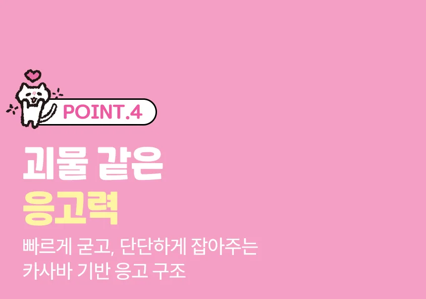 네코코로 × 도시공존 콜라보 카사바 고양이 모래 3.5kg × 3봉 상세 정보 17