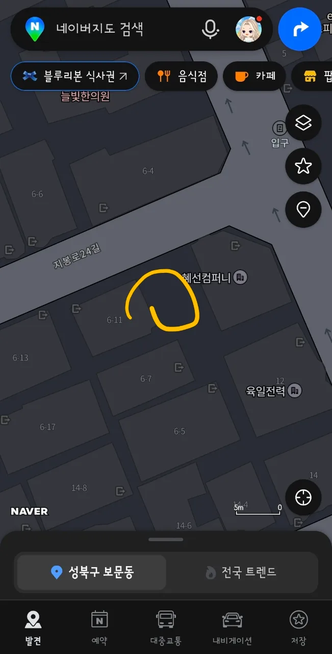사진 5
