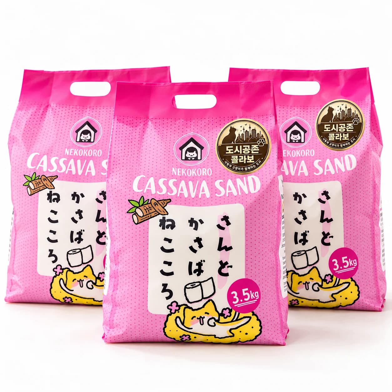 네코코로 × 도시공존 콜라보 카사바 고양이 모래 3.5kg × 3봉 1